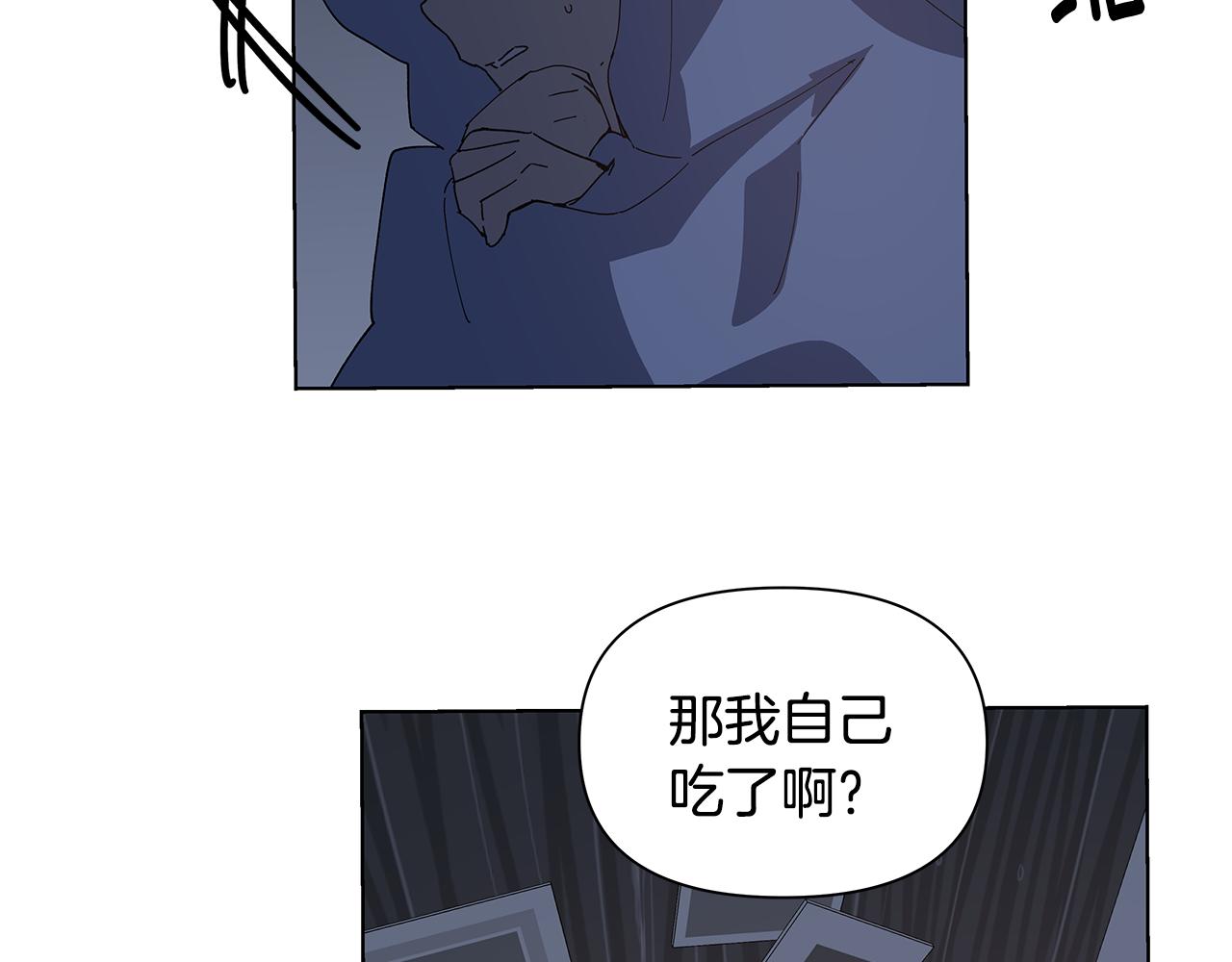 《异能拯救》第53话 实验 第9页