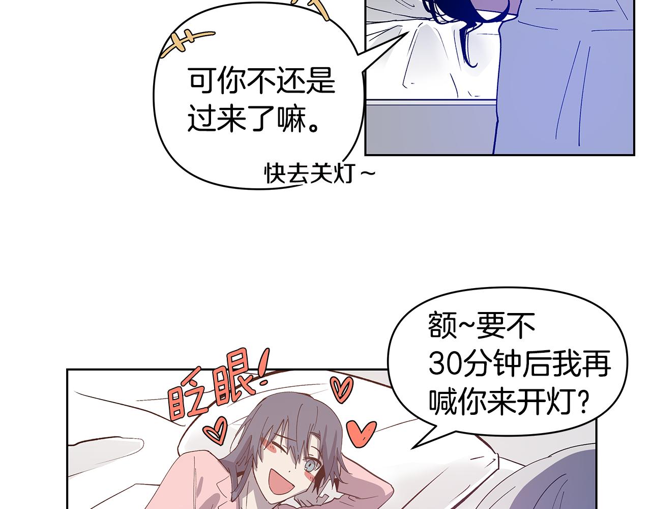 《异能拯救》第55话 实验 第19页