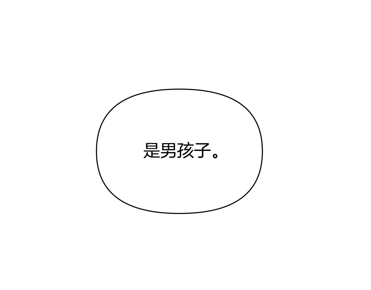 《异能拯救》第55话 实验 第1页