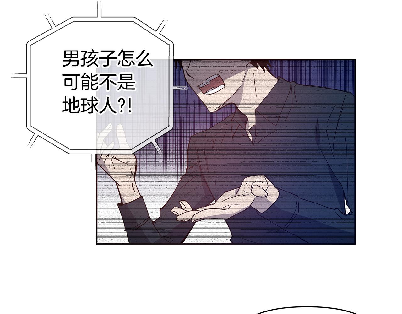 《异能拯救》第55话 实验 第2页
