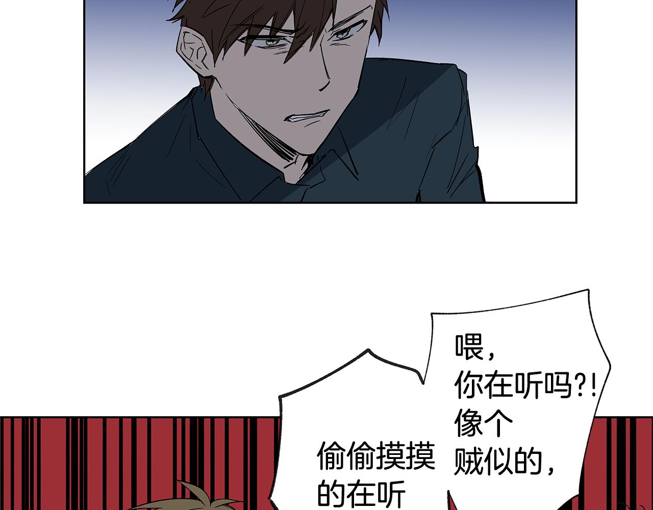《异能拯救》第58话 坦白 第22页