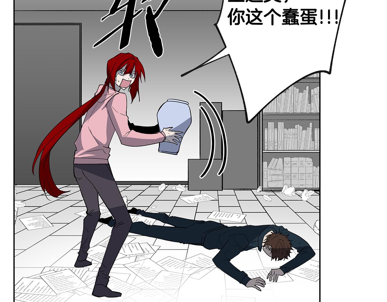 《异能拯救》第58话 坦白 第37页