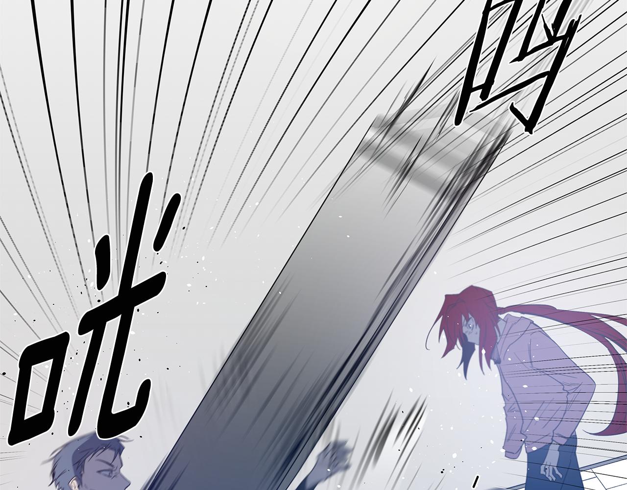《异能拯救》第60话 父子 第35页