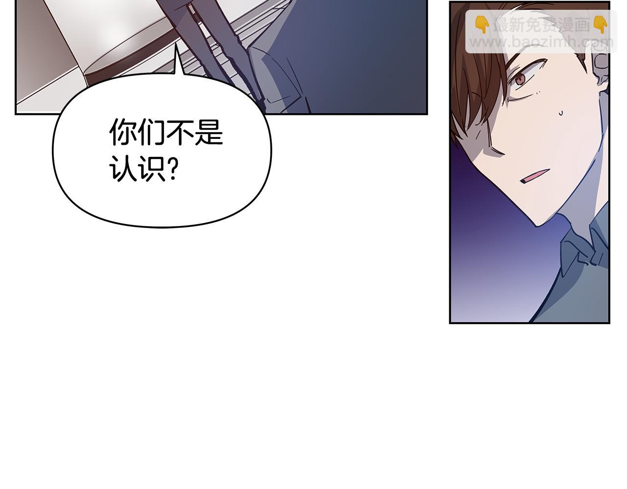 《异能拯救》第59话 在劫难逃 第15页