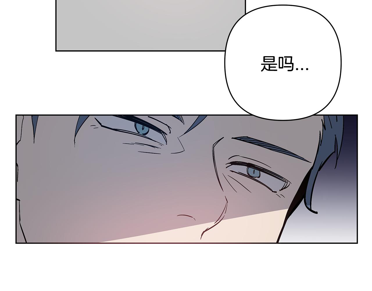 《异能拯救》第59话 在劫难逃 第40页