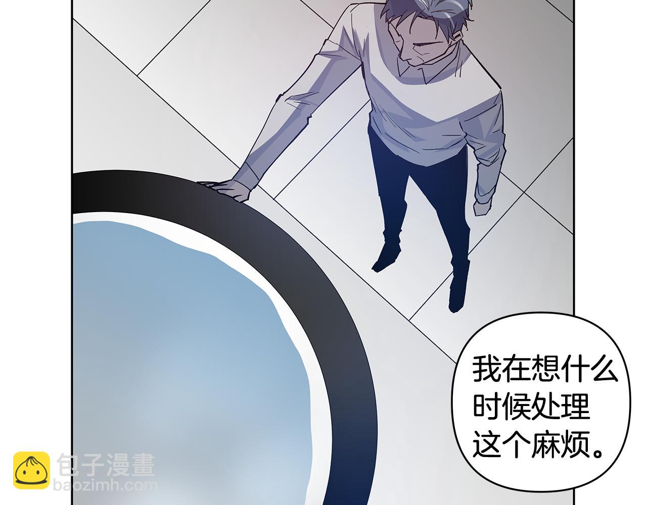 《异能拯救》第59话 在劫难逃 第28页