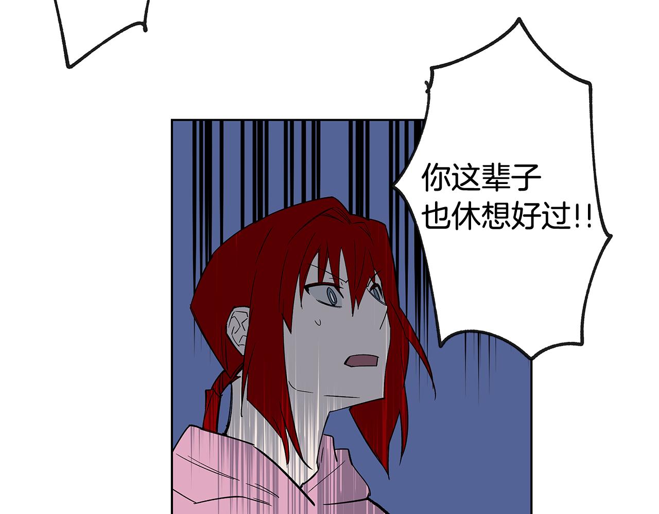 《异能拯救》第58话 坦白 第24页