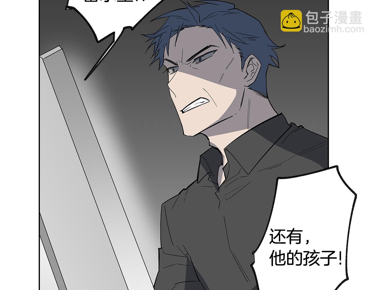 《异能拯救》第58话 坦白 第28页