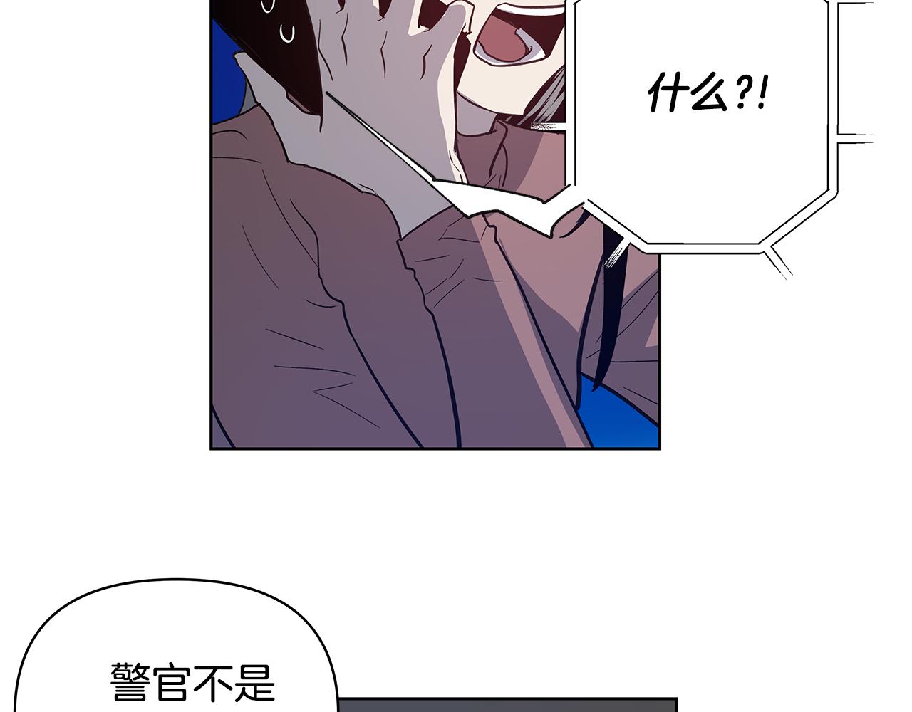《异能拯救》第57话 碰面 第28页