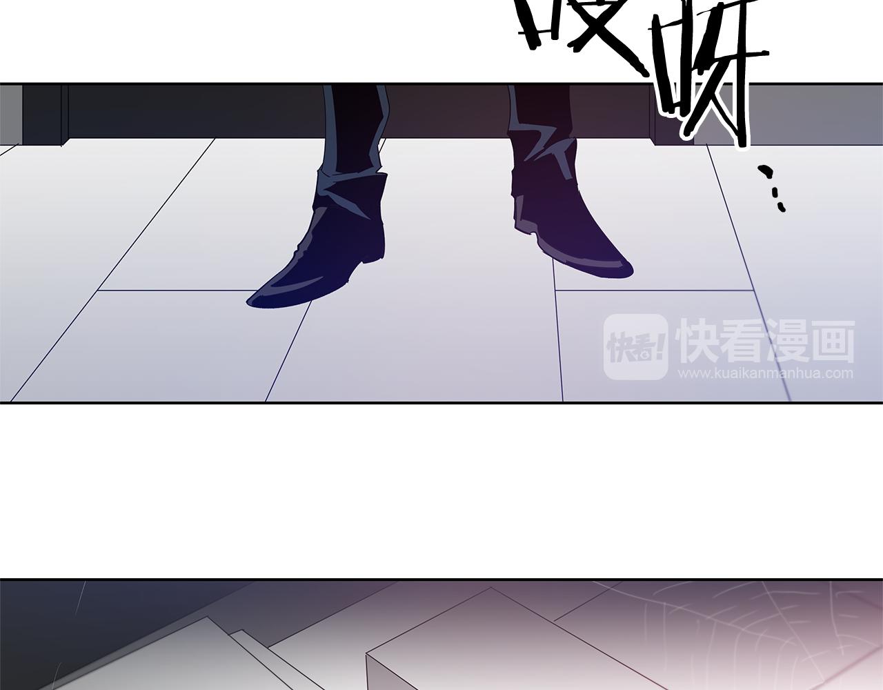 《异能拯救》第57话 碰面 第42页