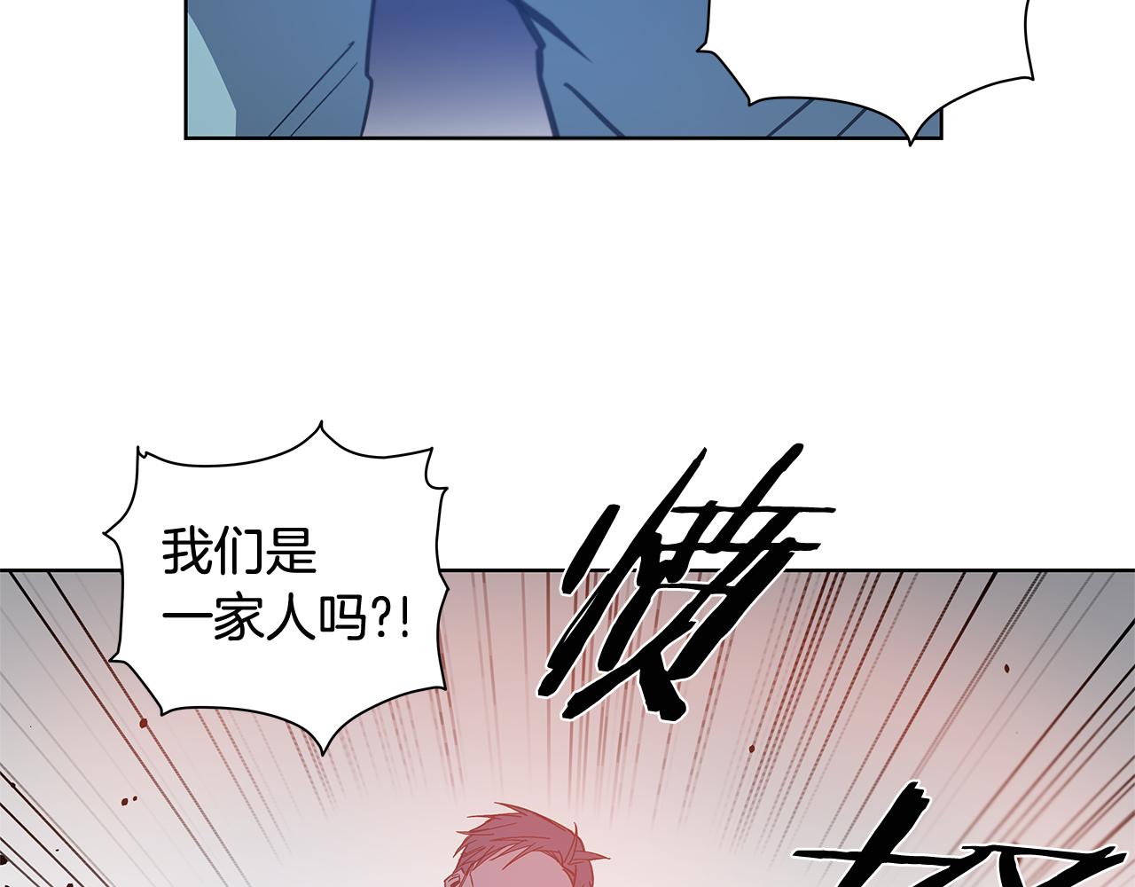 《异能拯救》第60话 父子 第14页