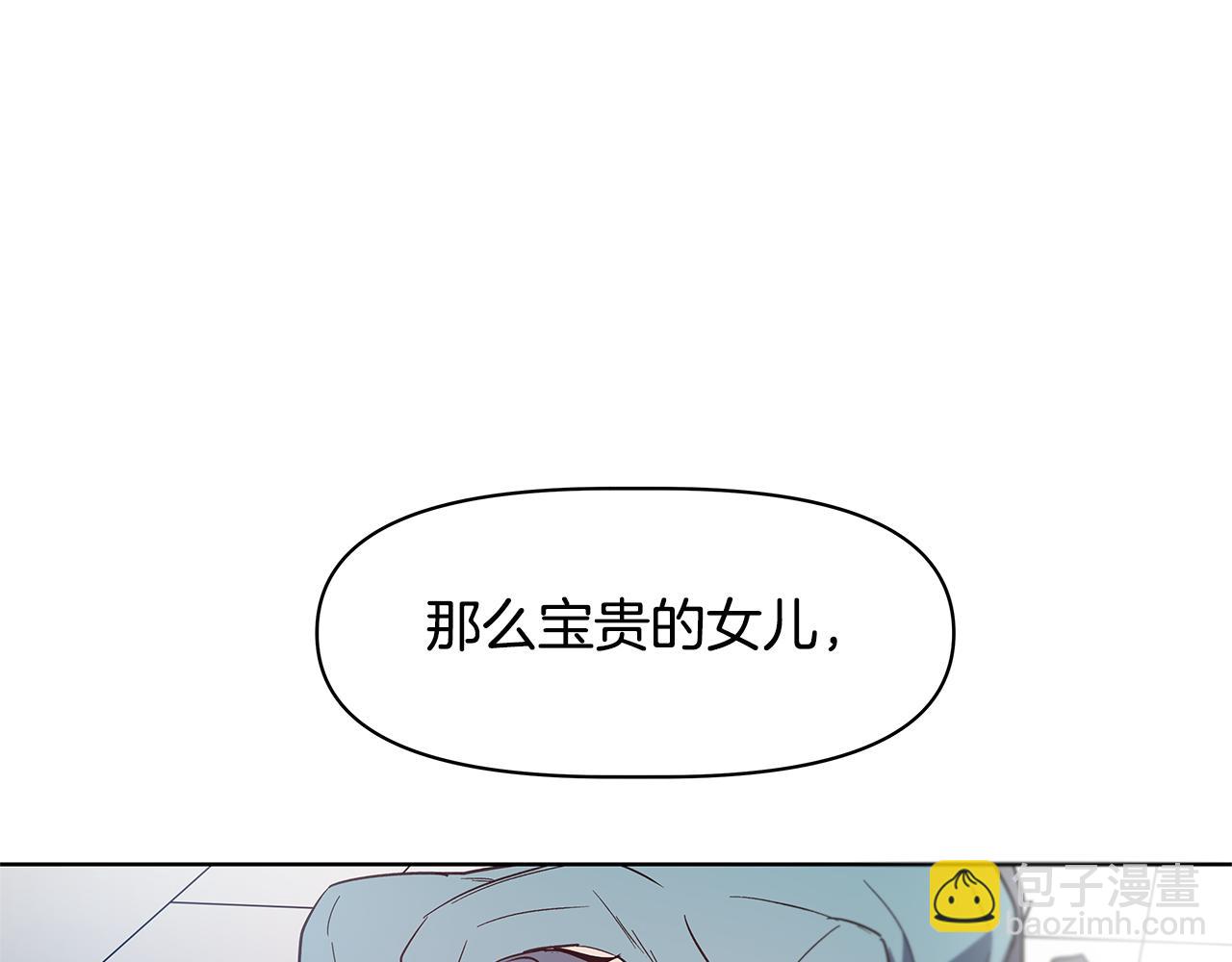 《异能拯救》第60话 父子 第19页