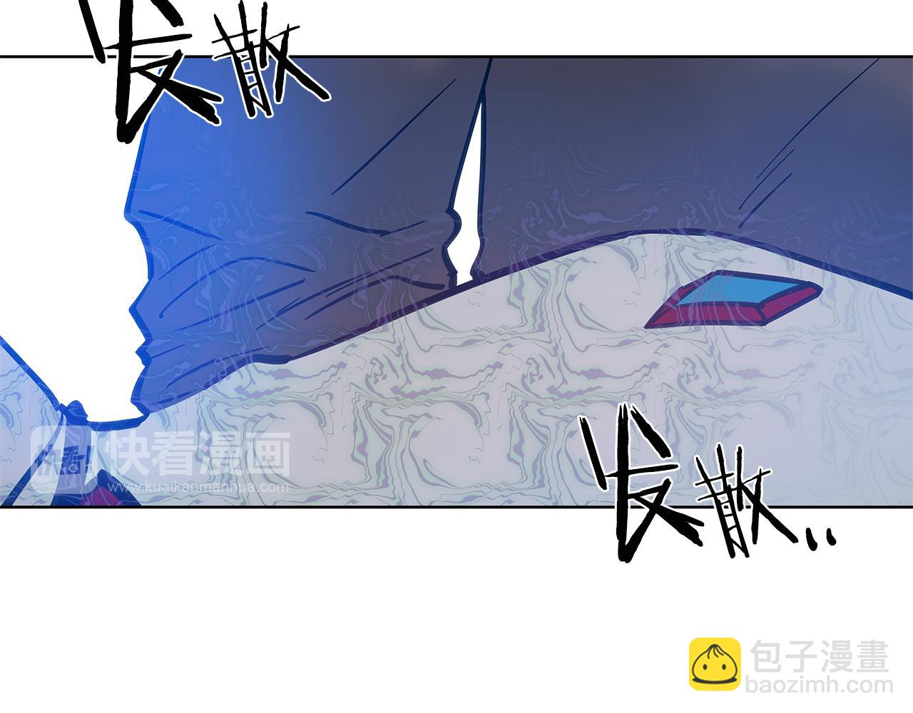 《异能拯救》第60话 父子 第26页