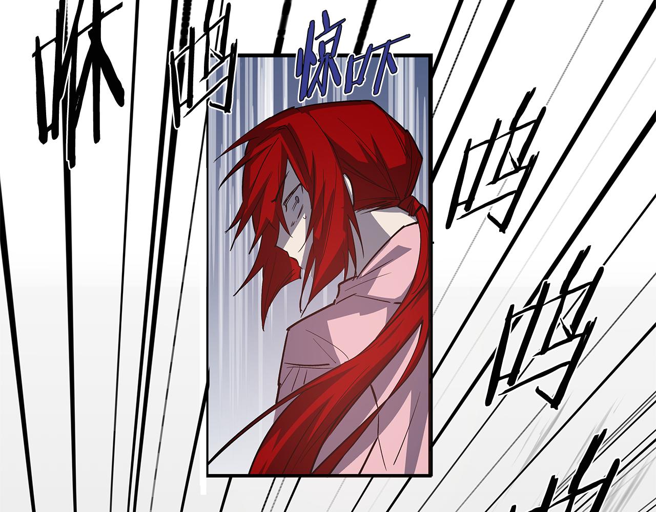 《异能拯救》第60话 父子 第34页