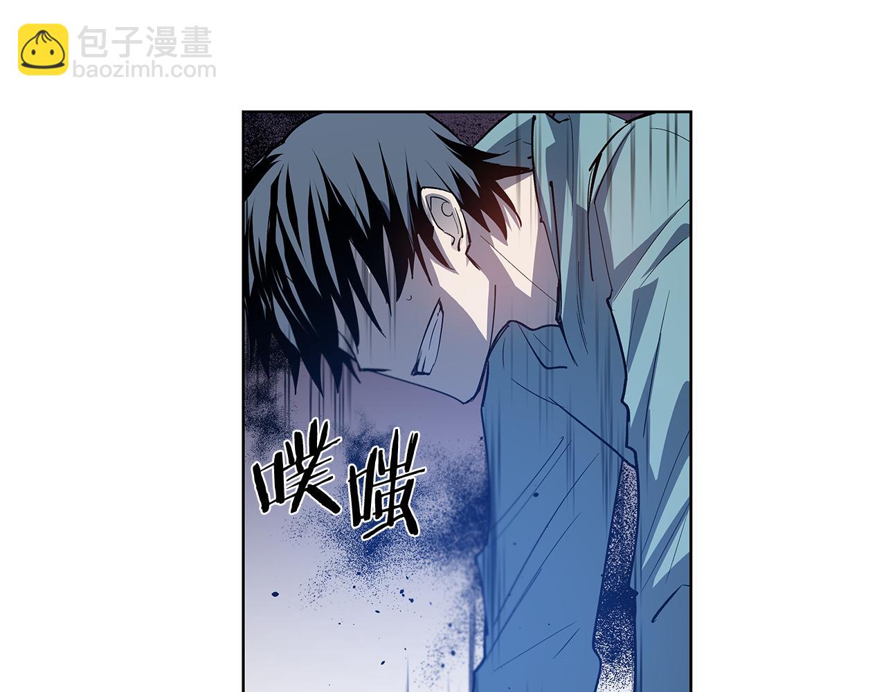 《异能拯救》第60话 父子 第8页