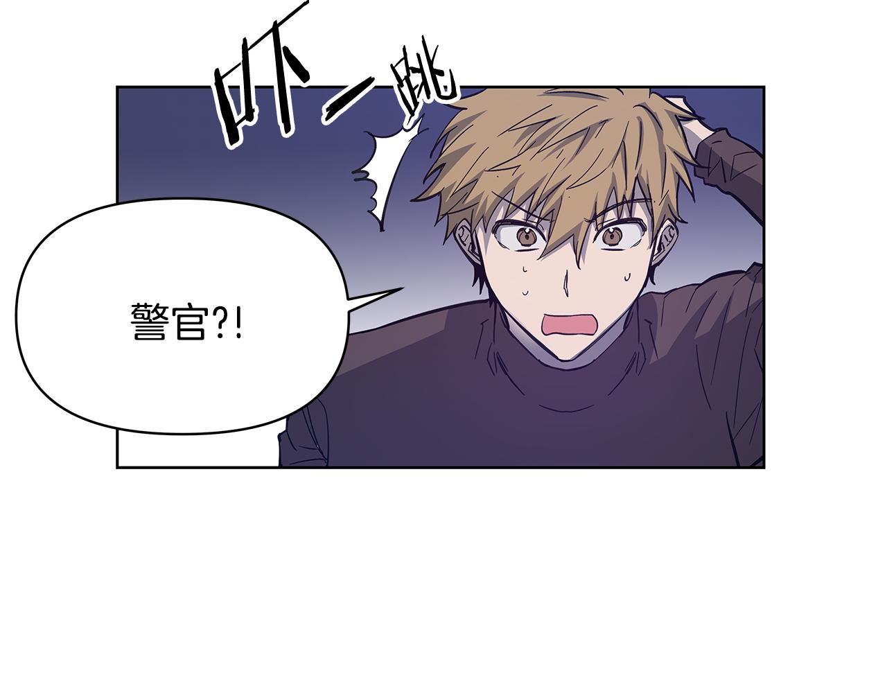 《异能拯救》第57话 碰面 第37页