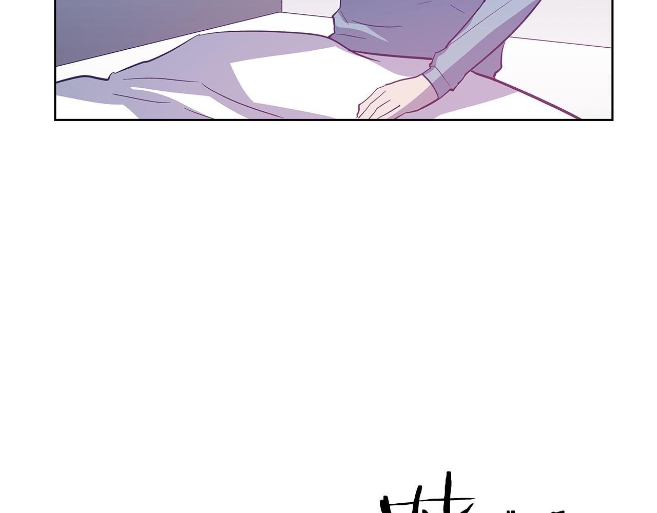 《异能拯救》第57话 碰面 第41页