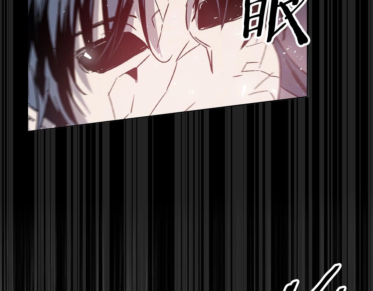 《异能拯救》第61话 巨形球体 第15页
