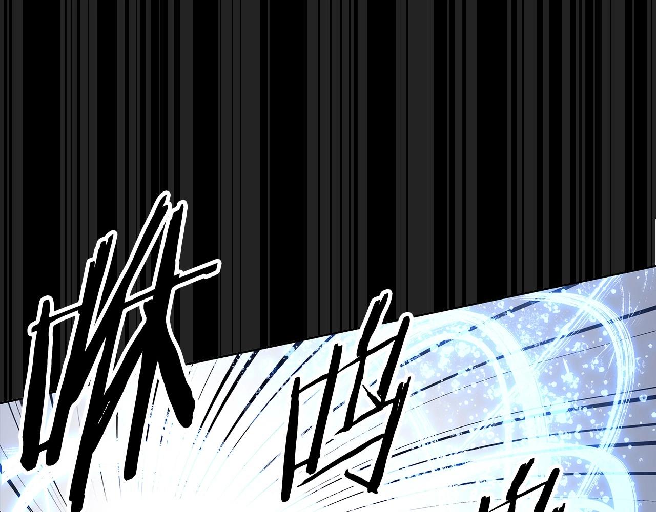 《异能拯救》第61话 巨形球体 第1页
