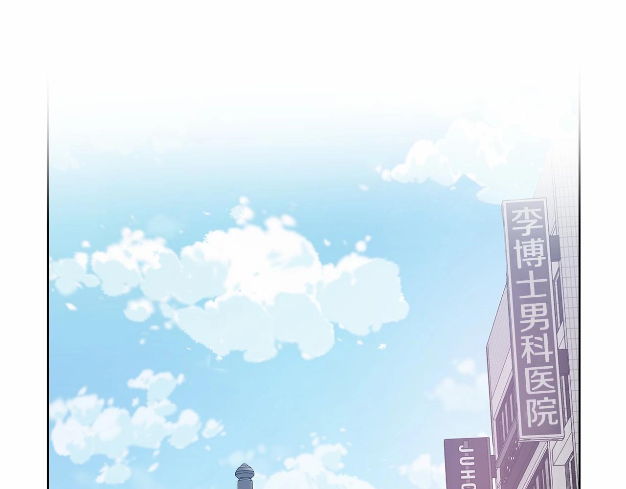 《异能拯救》第61话 巨形球体 第20页