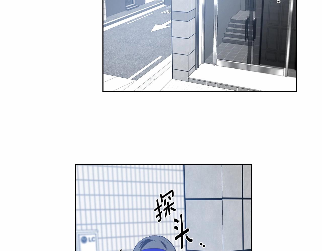 《异能拯救》第61话 巨形球体 第29页