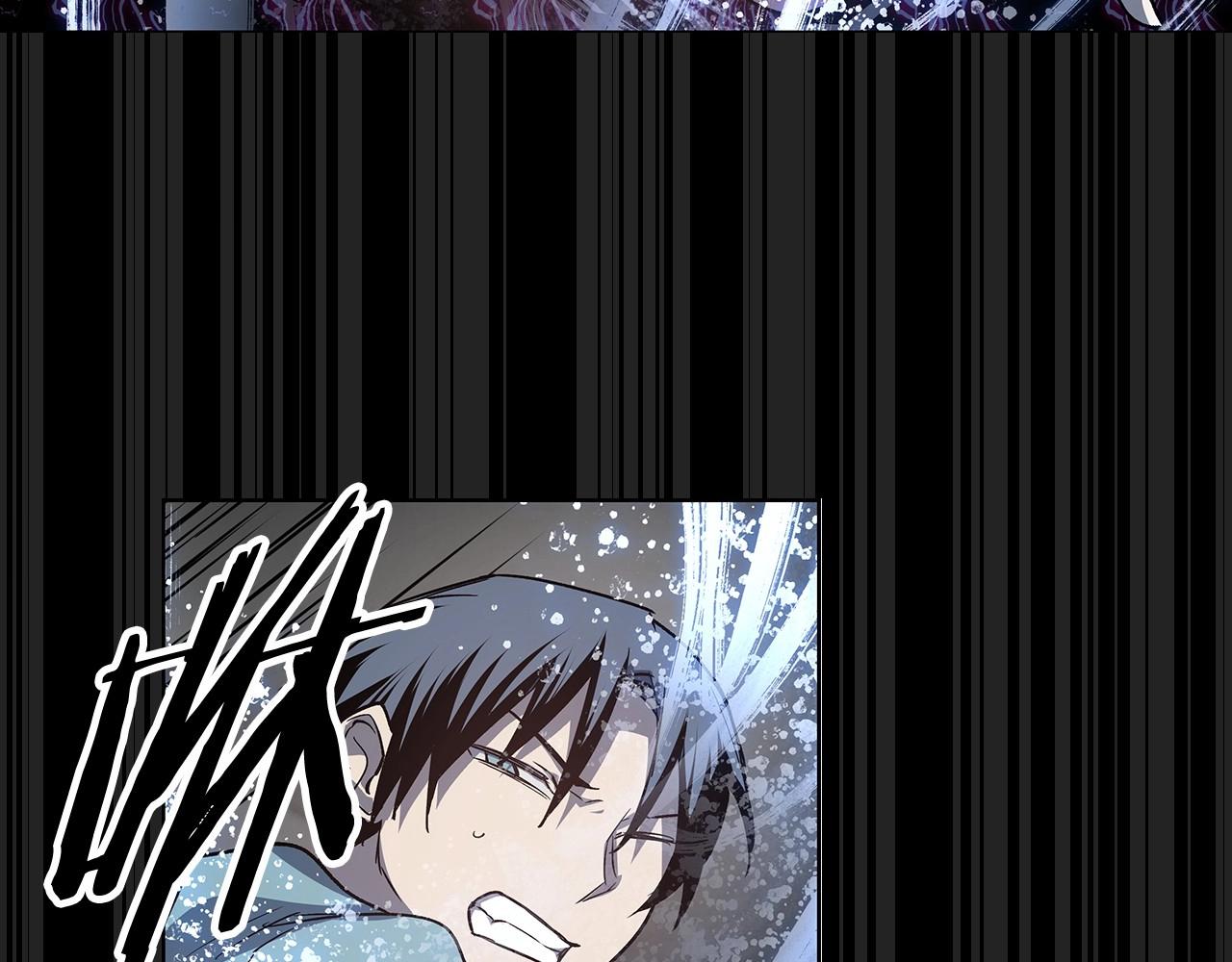 《异能拯救》第61话 巨形球体 第6页