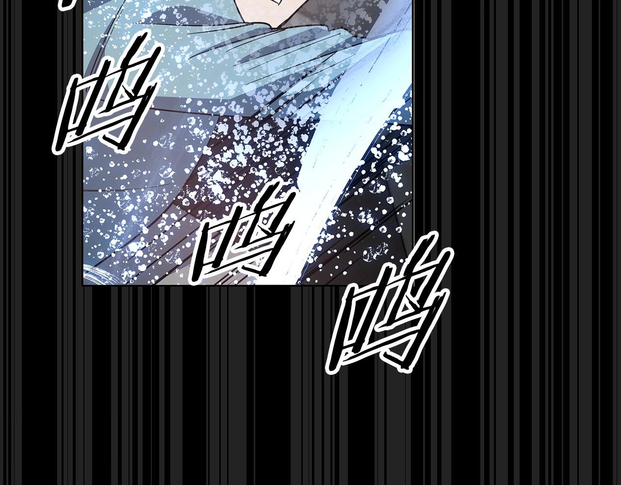 《异能拯救》第61话 巨形球体 第7页