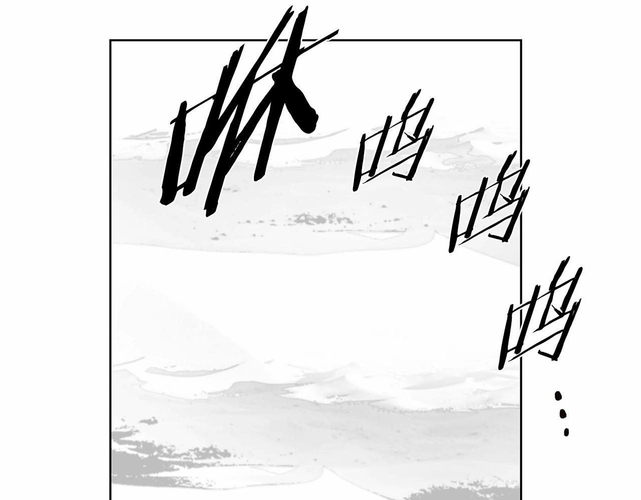 《异能拯救》第62话 阴谋 第1页