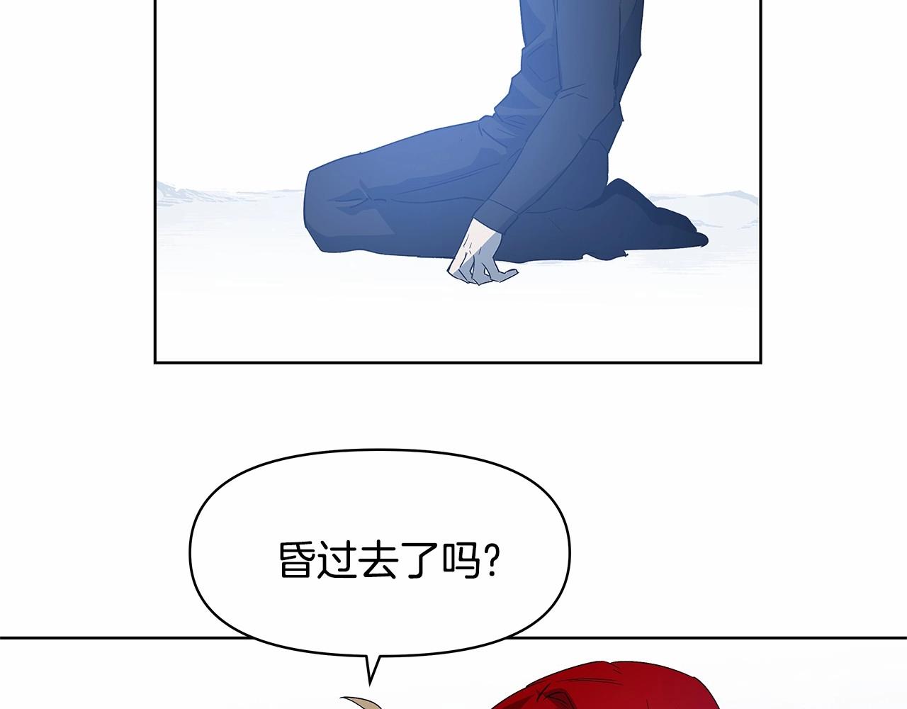 《异能拯救》第62话 阴谋 第26页