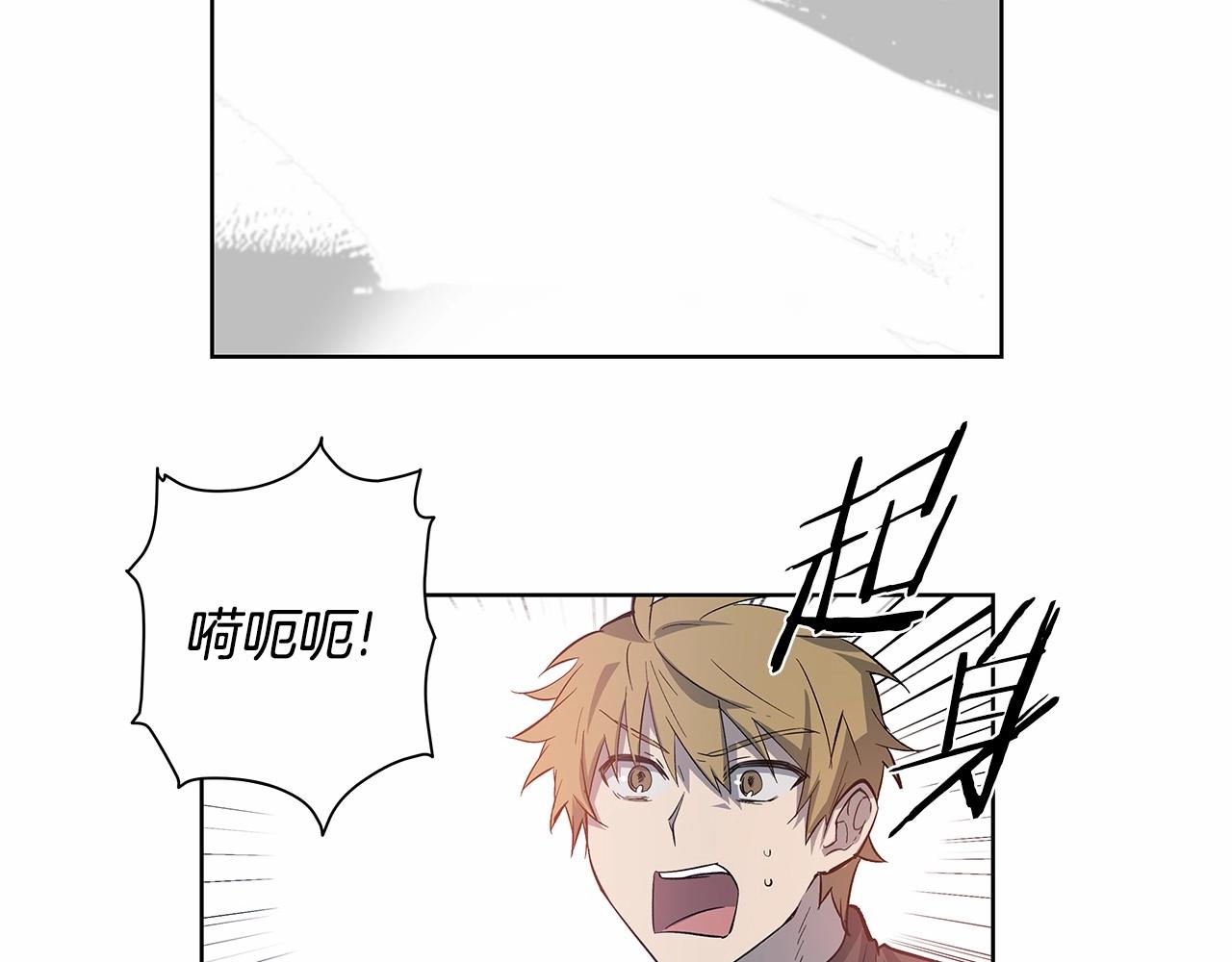 《异能拯救》第62话 阴谋 第2页