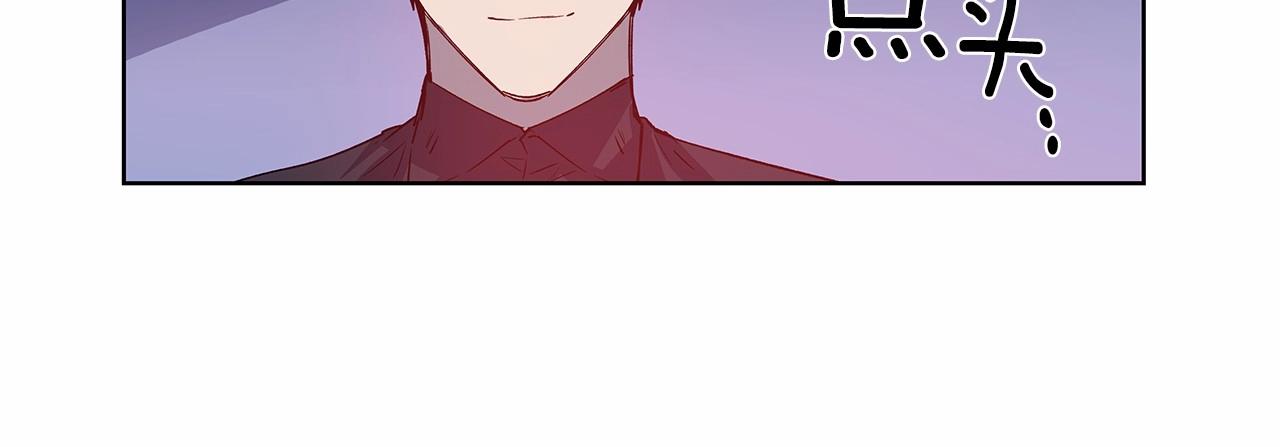 《异能拯救》第62话 阴谋 第34页