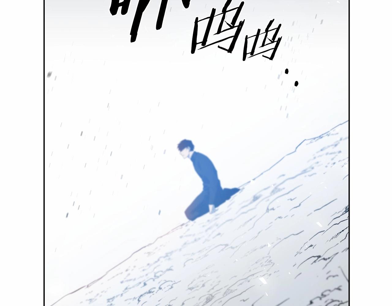 《异能拯救》第62话 阴谋 第8页