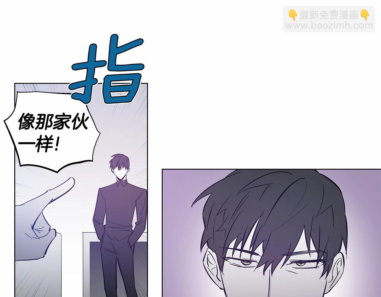 《异能拯救》第64话 能力 第17页