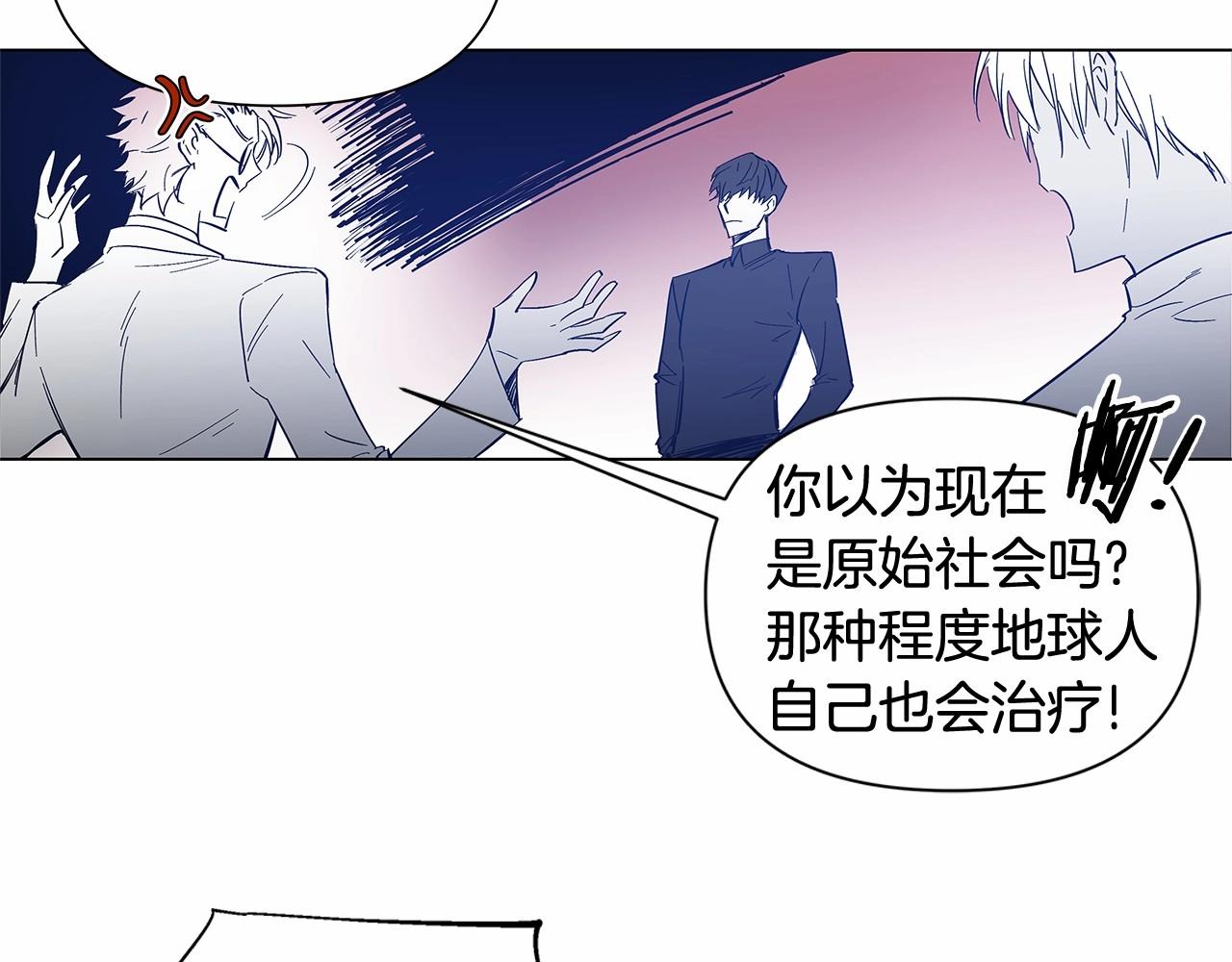 《异能拯救》第64话 能力 第19页