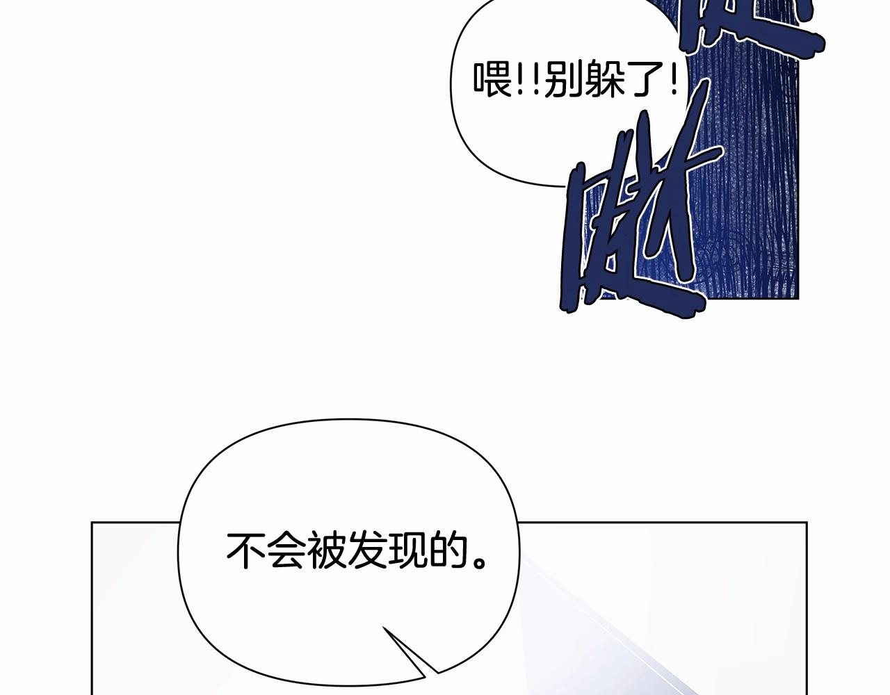 《异能拯救》第64话 能力 第27页