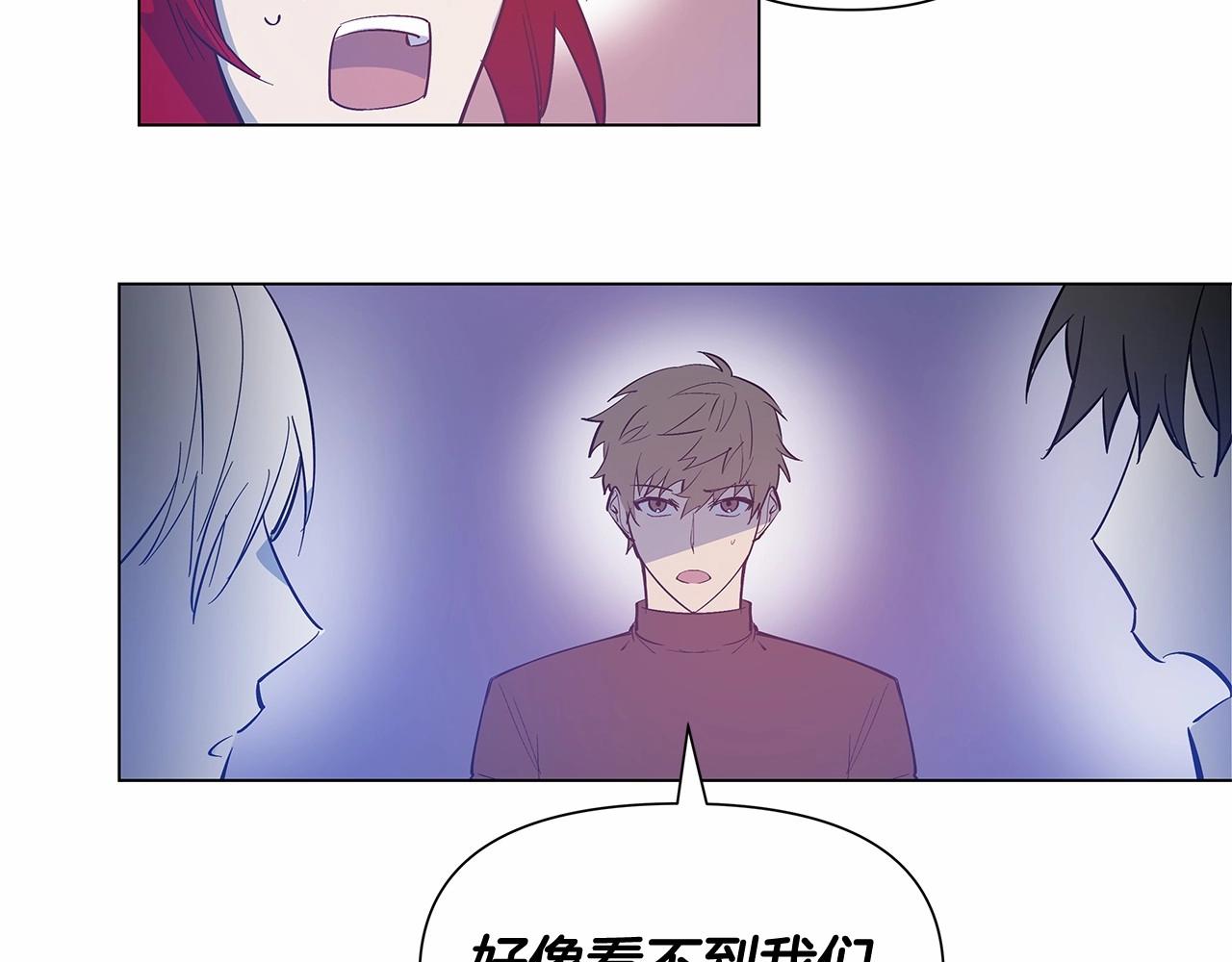 《异能拯救》第64话 能力 第30页