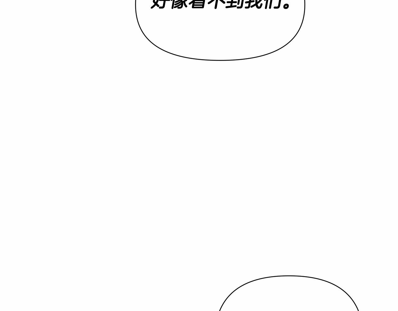 《异能拯救》第64话 能力 第31页