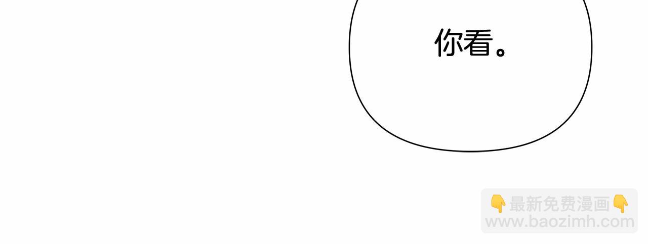 《异能拯救》第64话 能力 第32页