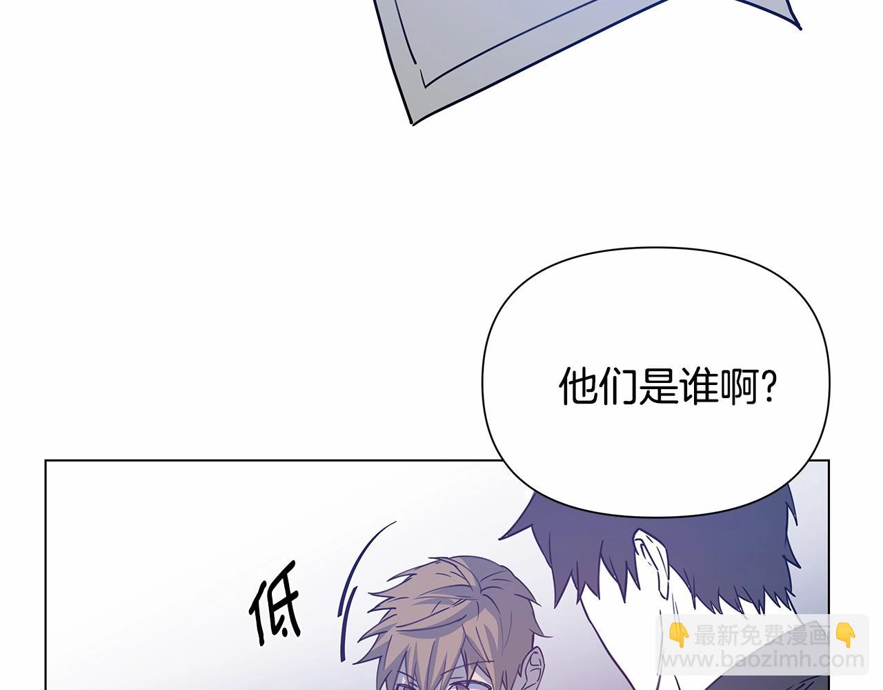 《异能拯救》第64话 能力 第35页