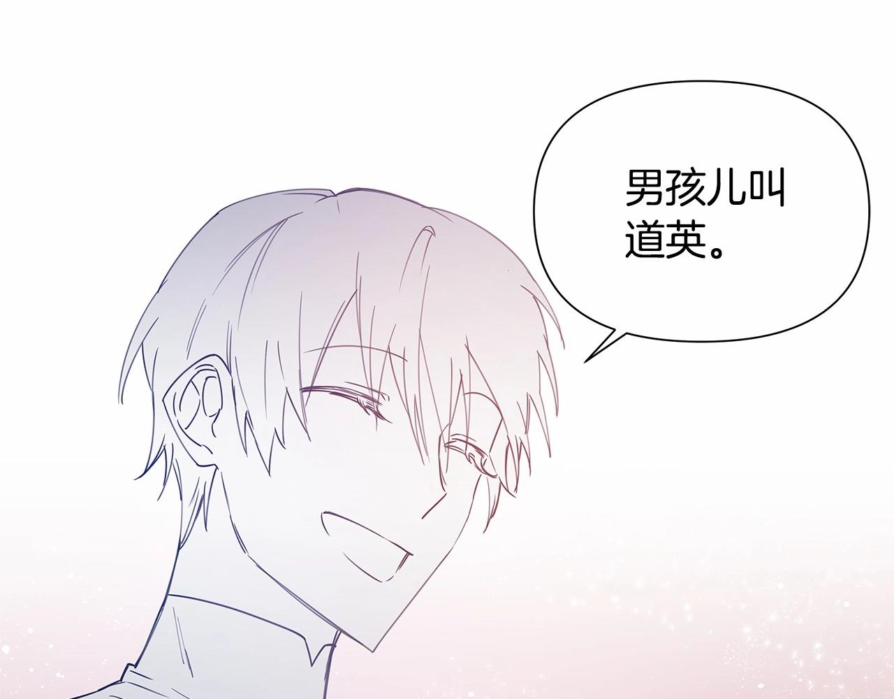 《异能拯救》第64话 能力 第37页