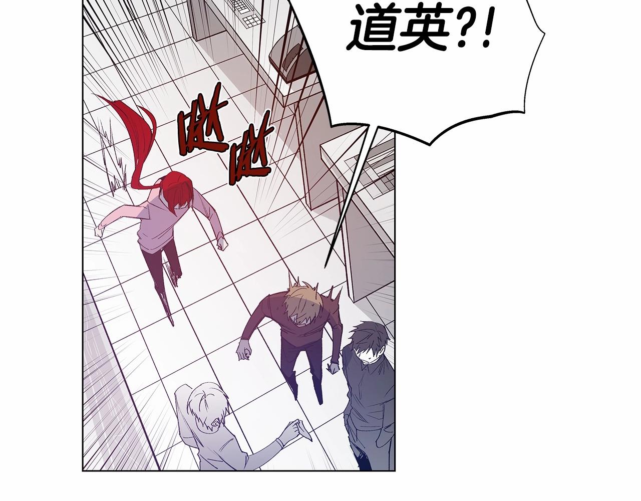 《异能拯救》第64话 能力 第40页