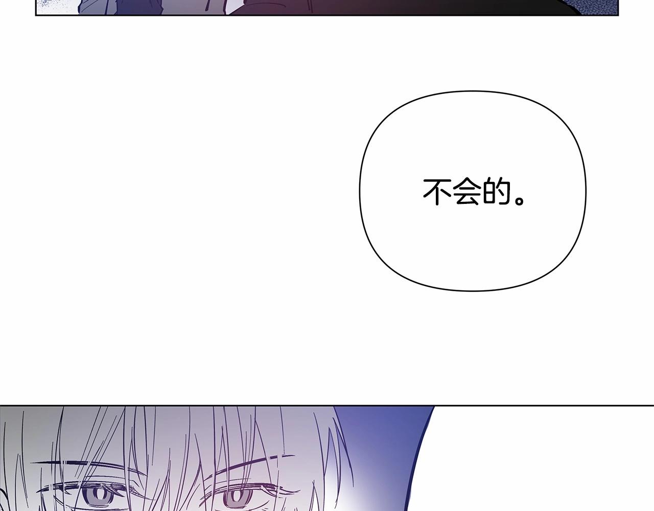 《异能拯救》第64话 能力 第42页