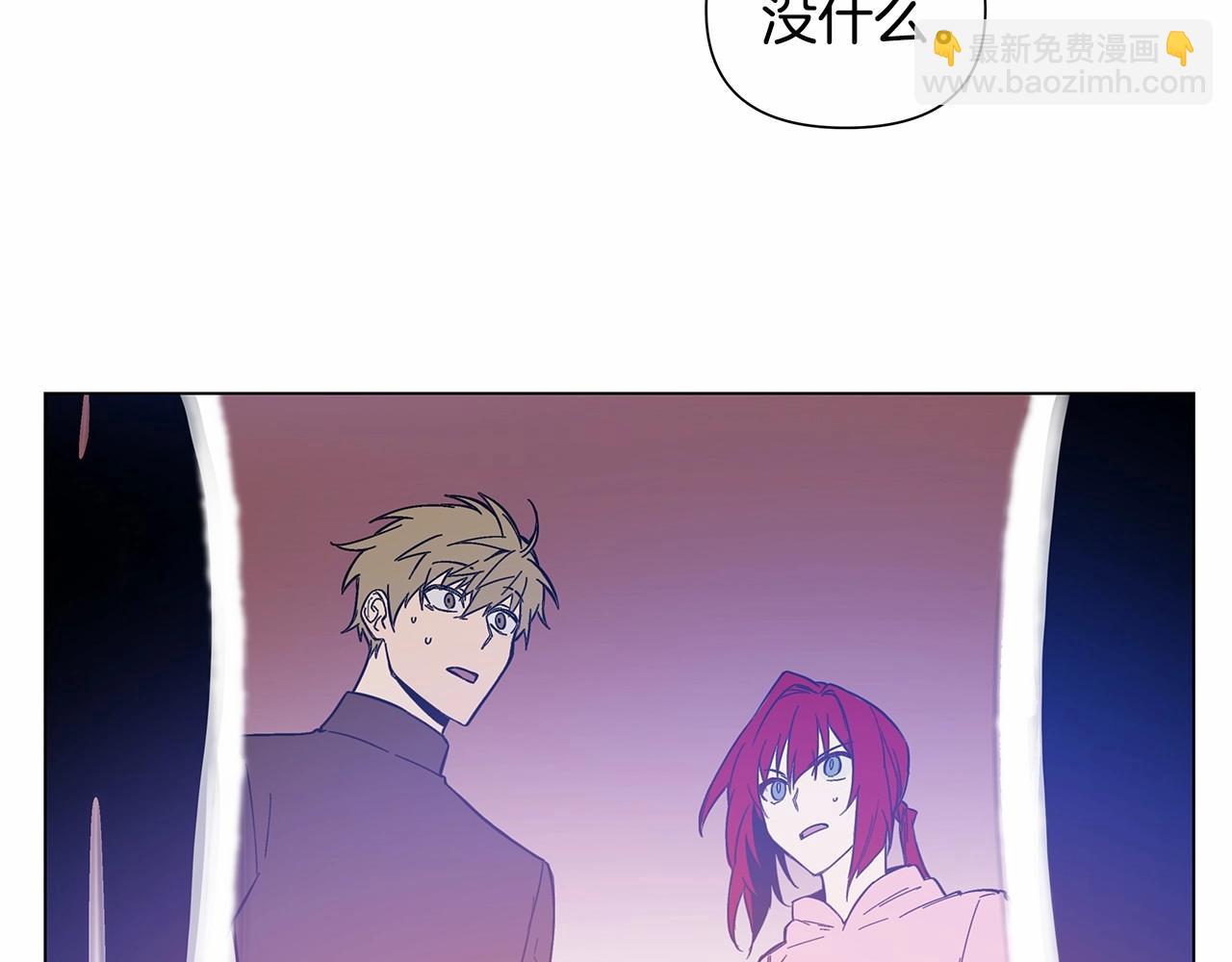 《异能拯救》第64话 能力 第50页