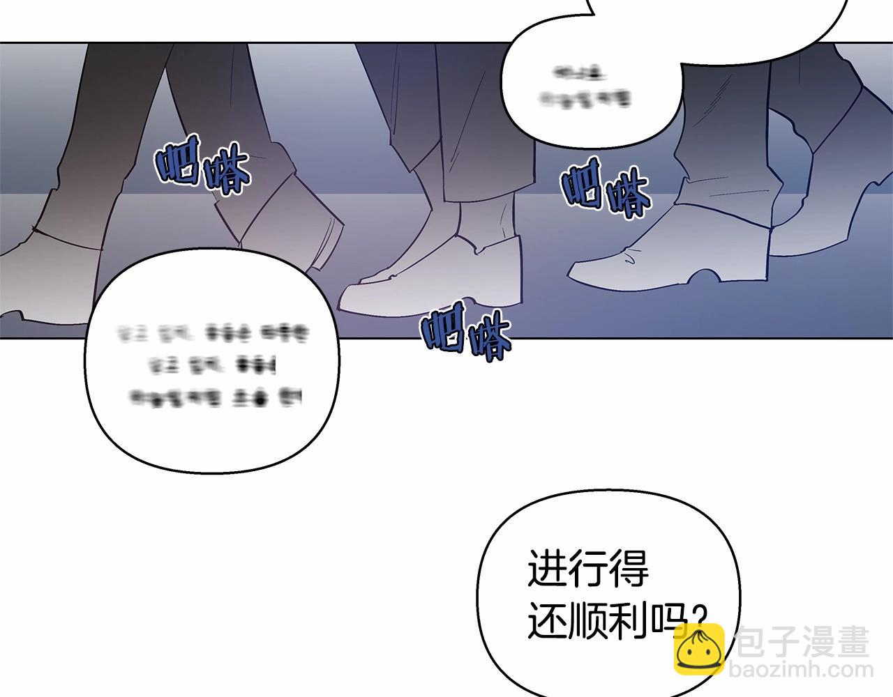 《异能拯救》第64话 能力 第5页