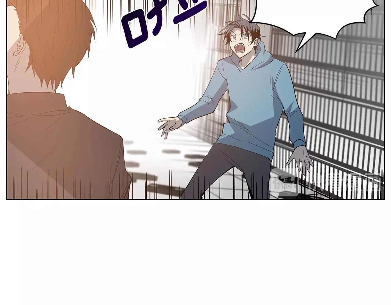 《异能拯救》第63话 空间 第13页