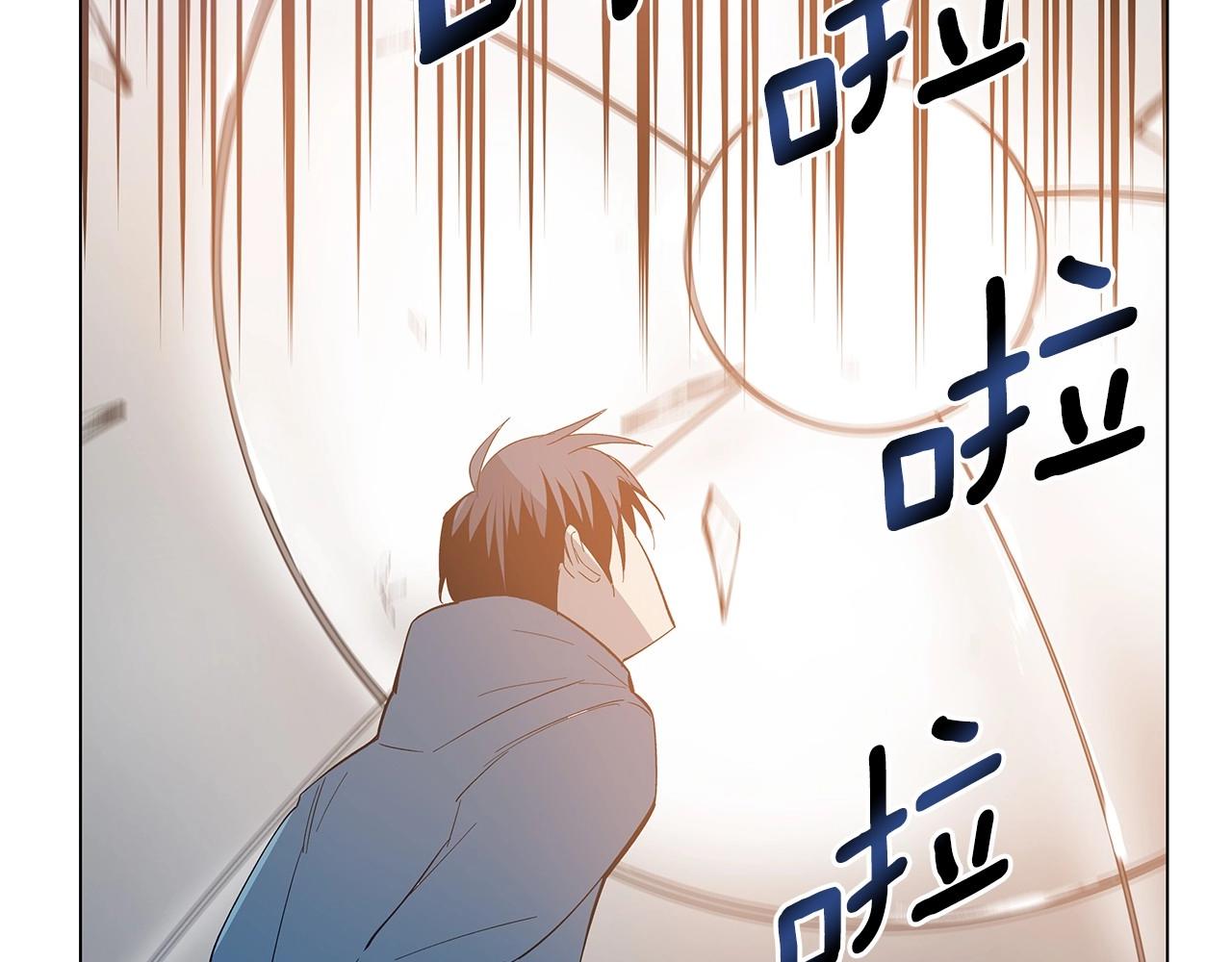 《异能拯救》第63话 空间 第16页