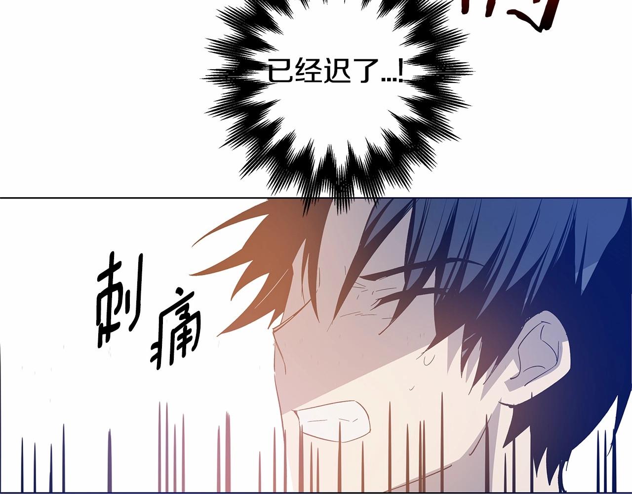 《异能拯救》第63话 空间 第20页