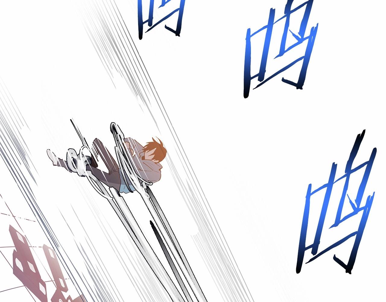 《异能拯救》第63话 空间 第24页