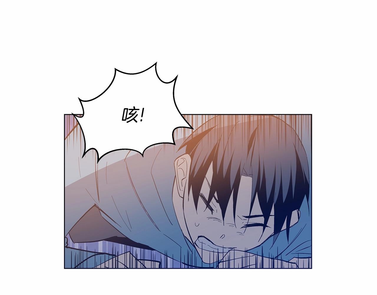 《异能拯救》第63话 空间 第28页