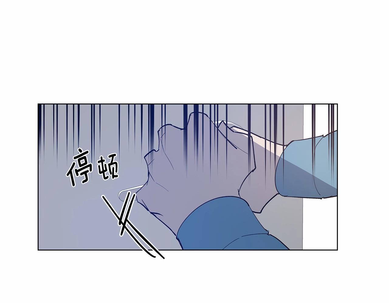 《异能拯救》第63话 空间 第37页